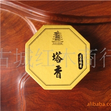 天然沉香,沉香原料,沉水香,红木,香,香品,沉香摆件,手链