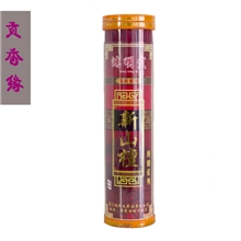 香厂家直销天然卫生香批发拜神供香佛香立香观音香
