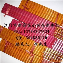 批发供应竹签香、字香、佛香【生产厂家】