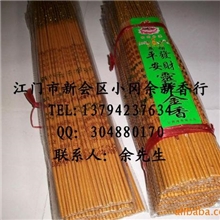 供应70克重烫字闪光金香600袋/箱【低价超值】