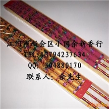 烫金凸龙香*佛香*55cm*20mm*