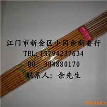 批发佛香、五彩金香60公分8厘18支