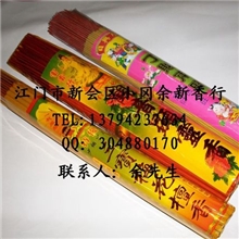 小冈香、把香、扎香、圆扎香、袋装香、幼香、味香