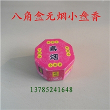厂家批发佛香八角盒无烟小盘香佛教用品供佛佛香批发