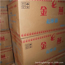 河北总代理印尼进口金燕起酥油批发