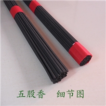 佛教用品批发厂家直销5股无烟27厘米财神香