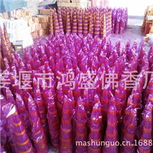 【厂家直销】纯手工檀香斗香黄金斗香打字斗香诚招代理合作