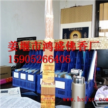 供应100%纯天然檀香斗香香味四溢节庆礼拜专用