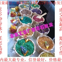 2013畅销送销售录音地摊热销香薰石批发厂家自产26种畅销香味