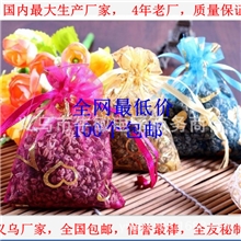 义乌厂家香包批发100个包邮干花香包批发除味香鞋子加香鞋盒香包