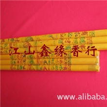 供应佛香棒香金香佛香