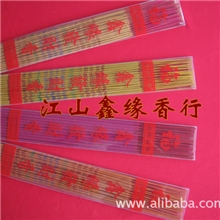 供应浙江佛香烫金显字香规格0.4mm*49mm.颜色有.红.黄.金佛香