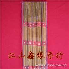 供应编号0335无烟金檀香佛香