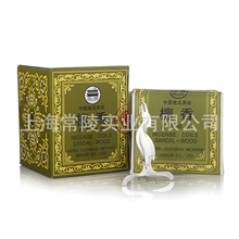 古城香62方檀熏香檀香盘香纯天然天然盘香厕所香薰室内