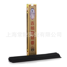 古城佛香古城无烟佛香批发佛香厂家求购佛香线香批发