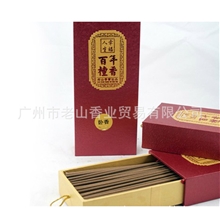 20cm百年檀香礼盒佛教用品批发纯天然檀香盘香线香