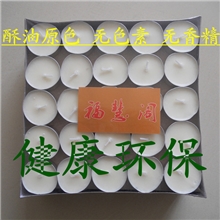 酥油灯厂家批发直销2小时100粒铝壳酥油灯