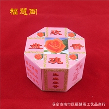 保定名香厂家直销玫瑰盘盘香