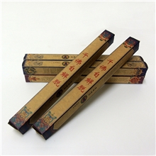 千佛自解脱供施普熏供养圣众下施六道漂游天然藏香佛香熏香