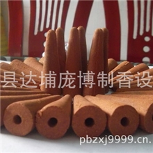 高山流水塔香塔香锥粒香粒子香