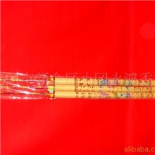 供应棒香.金香彩金香佛香竹签香佛教用品欢迎来电订购