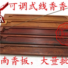 花梨木香座可调香插沉香线香香具香盒香板香炉大量批发
