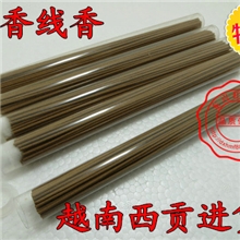 批发西澳老檀线香香道用品卧香20g装澳洲老树头沉香线香