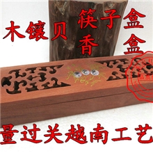 香盒（原木）花梨木筷子盒芽庄沉香线香香具香板相托