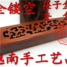 香盒越南花梨木筷子盒香具香炉镂空香盒线香锥香塔香