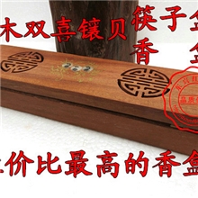 杂木香盒印度正品手工线香香炉香盒经典款香具可点锥香线香