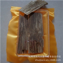 原产地一手货源批发/高含油沉香片/香粉原料/抽烟熏香泡茶