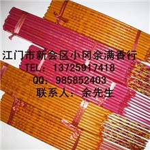厂家供应39.5公分7厘红黄字香佛香显字香棒香竹签香
