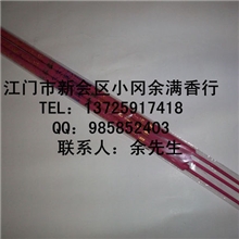 厂家供应60公分12厘红黄字香佛香显字香竹签香棒香