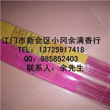 厂家供应48.5公分4厘30支红黄字香佛香竹签香显字香棒香