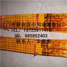 厂家供应48.5公分12厘黄红字香佛香竹签香棒香