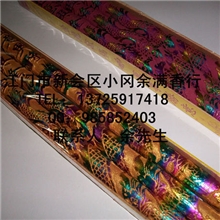 厂家供应55公分20厘烫金凸龙香佛香竹签香棒香