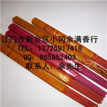 厂家供应48.5公分4厘30支红黄字香佛香显字香棒香竹签香