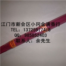 厂家供应39.5公分3厘91支六角红黄香佛香竹签香棒香