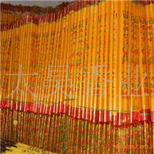 大量供应（棒香）和（签香）红黄金1.2米1.5米1.8米2米.
