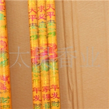 大量供应棒香竹签香特大（金字五彩棒香)..高香等制香机械
