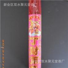 厂家直销-供应3毫米(3厘)红黄棒香佛香卫生香竹签香立香