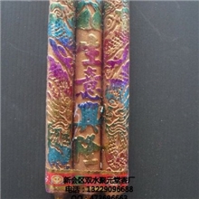 厂家供应-直销0.6米X20mm彩金凸龙香3支装棒香