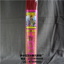 厂家供应-直销佛香39.5cm*3mm3厘3毫米1斤装