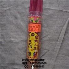 厂家供应-直销闪光香33cm*3mm3厘3毫米127支6角