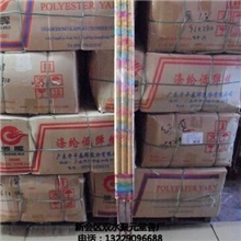 厂家供应-直销0.8米X18mm彩金3支装红香棒香