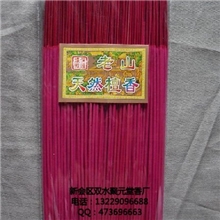 厂家供应-直销33cm*3mm3厘3毫米1.2斤袋装红香