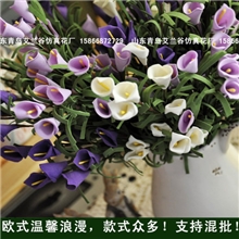 仿真花假花批发14头马蹄莲绢花假花厂欧式仿真花假花花束