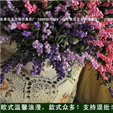 9头欧式薰衣草仿真薰衣草人造花假花花束仿真花批发厂