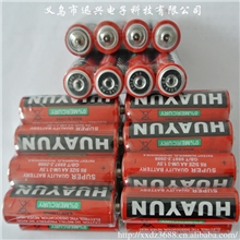 五号电池地摊货源电子玩具专用AA级电池一片(4节两对）057