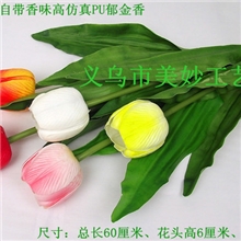 PU仿真花批发/热销推荐/迷你香熏白色郁金香/高档家居装饰品